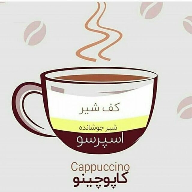 آشنایی با نوشیدنی‌های بر پایه اسپرسو