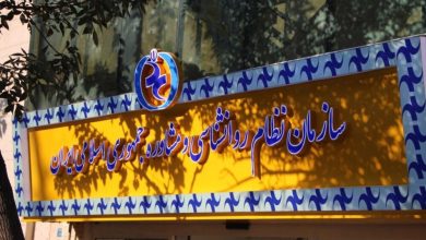 آغاز ثبت نام نامزدهای انتخابات سازمان نظام روانشناسی/ چه کسانی میتوانند کاندیدا شوند؟ 4 d8a2d8bad8a7d8b2 d8abd8a8d8aa d986d8a7d985 d986d8a7d985d8b2d8afd987d8a7db8c d8a7d986d8aad8aed8a7d8a8d8a7d8aa d8b3d8a7d8b2d985d8a7d986 65a575b65cbd9