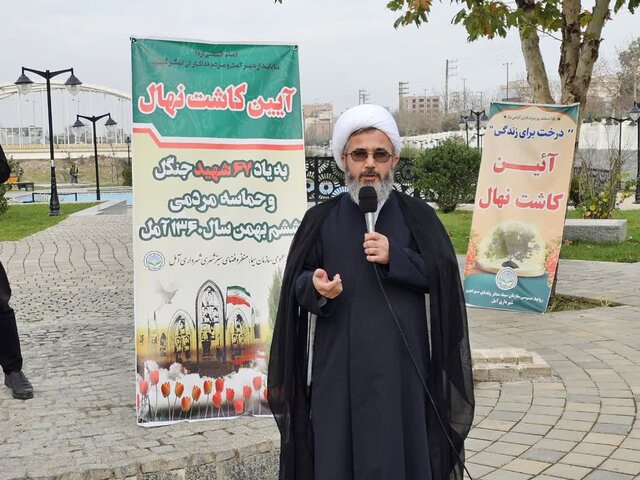 آملیها با کاشت نهال به استقبال برنامههای چهل ودومین سالگرد حماسه ششم بهمن رفتند 2 آملیها با کاشت نهال به استقبال برنامههای چهل ودومین سالگرد حماسه ششم بهمن رفتند