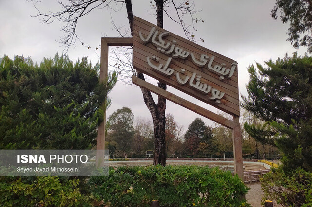 آکواریوم بوستان ملت، غرق در سکوتی پر هیاهو