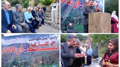 آیین نکوداشت "عزیز و نگار" در طالقان برگزار شد 3 d8a2db8cdb8cd986 d986daa9d988d8afd8a7d8b4d8aa d8b9d8b2db8cd8b2 d988 d986daafd8a7d8b1 d8afd8b1 d8b7d8a7d984d982d8a7d986 d8a8 65a4f24c912b2