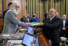 d8a7d8b1d8a7d8a6d987 d984d8a7db8cd8add987 d8a8d988d8afd8acd987 d8b3d8a7d984 dbb1dbb4dbb0dbb3 d8b4d987d8b1d8afd8a7d8b1db8c d8aad987d8b1 65a482ed909b5