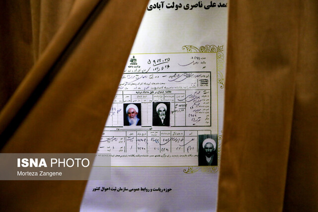 از ایجاد پایگاه اطلاعات خانوار تا توسعه درگاه هویت دیجیتالی ایرانیان در سازمان ثبت احوال 