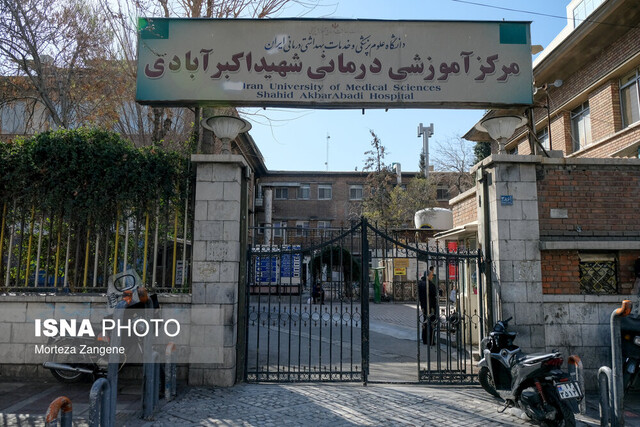 از «عدم» تا «باغ فردوس»؛ پایان یک سفر ۹ ماهه 4 از «عدم» تا «باغ فردوس»؛ پایان یک سفر ۹ ماهه