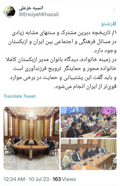 از مرخصی زایمان تا تعیین سن پذیرش کودکان در مهدهای کودک 2 از مرخصی زایمان تا تعیین سن پذیرش کودکان در مهدهای کودک