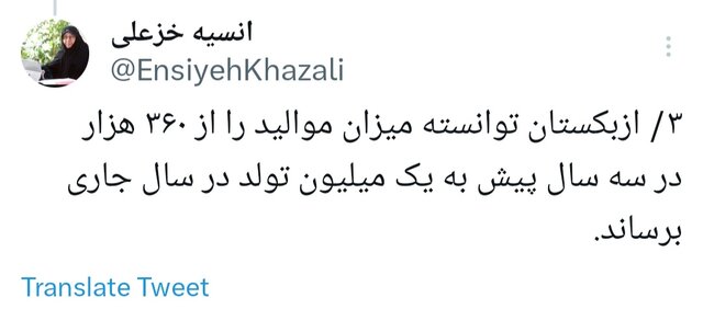 از مرخصی زایمان تا تعیین سن پذیرش کودکان در مهدهای کودک 4 از مرخصی زایمان تا تعیین سن پذیرش کودکان در مهدهای کودک