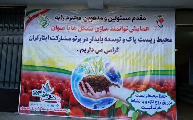 استفاده از ظرفیت جامعه ایثارگری برای افزایش مشارکت در انتخابات 2 استفاده از ظرفیت جامعه ایثارگری برای افزایش مشارکت در انتخابات