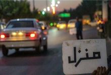 d8a7d8b9d984d8a7d985 d8a2d985d8a7d8afdaafdb8c dbb4dbb0 d985d8aad982d8a7d8b6db8c d8a8d8b1d8a7db8c d8b3d8a7d985d8a7d986d8afd987db8c d8ae 65a6803154053