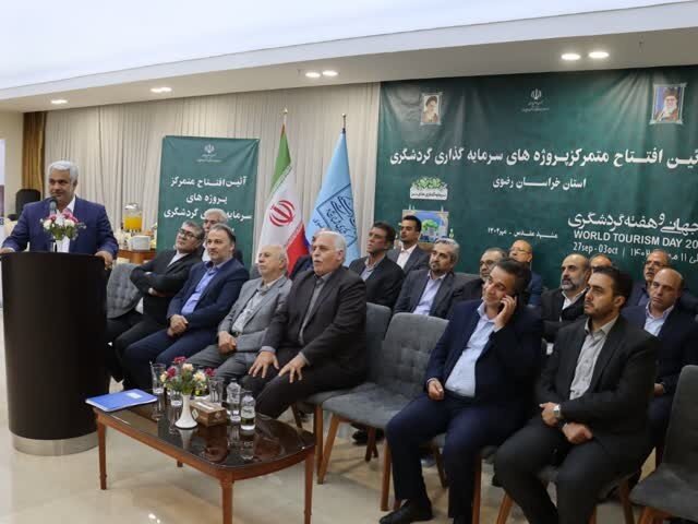 افزایش ظرفیت خدمت به زائران رضوی با افتتاح طرحهای جدید گردشگری در خراسان رضوی 2 افزایش ظرفیت خدمت به زائران رضوی با افتتاح طرحهای جدید گردشگری در خراسان رضوی