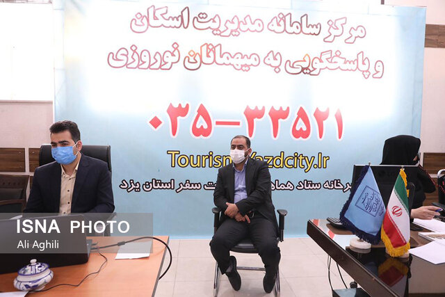 اقتصاد گردشگری باید اقتصاد اول یزد شود 7 اقتصاد گردشگری باید اقتصاد اول یزد شود