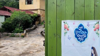 d8a7d984d8b2d8a7d985 d8add8acd8a7d8a8 d8afd8b1 d985d8b1d8a7daa9d8b2 daafd8b1d8afd8b4daafd8b1db8c d988 d8aad988d8b1d987d8a7 65a4df61d0773