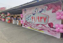 d8a7d987d8afd8a7db8c dbb1dbb3dbb4 d8b3d8b1db8c d8acd987db8cd8b2db8cd987 d8a8d987 d986d988d8b9d8b1d988d8b3d8a7d986 d986db8cd8a7d8b2d985 65acbd9b602cc