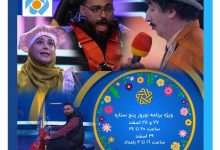 d8a8d8a7d8b2daafd8b4d8aa d8a2d8b4d9bed8b2d987d8a7db8c d986d988d8b3d8aad8a7d984da98db8cdaa9 d8a8d987 d8aad984d988db8cd8b2db8cd988d986 65ac663381bba