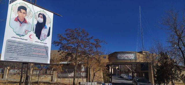 برافراشته شدن پرچم سیاه در پایگاههای هلال احمر 2 برافراشته شدن پرچم سیاه در پایگاههای هلال احمر