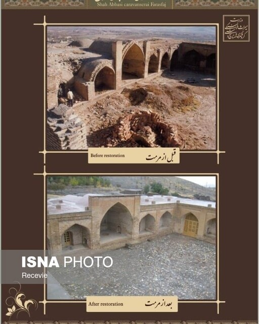 برای دیدن "شکوفههای سیب" در همه فصلها، به همدان سفر کنید 3 ثبت جهانی کاروانسرایی نظامی در شهر شکوفههای سیب