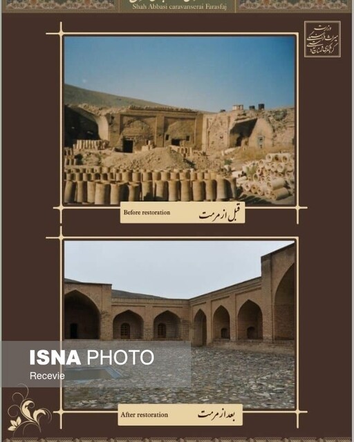 برای دیدن "شکوفههای سیب" در همه فصلها، به همدان سفر کنید 7 ثبت جهانی کاروانسرایی نظامی در شهر شکوفههای سیب