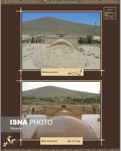 برای دیدن "شکوفههای سیب" در همه فصلها، به همدان سفر کنید 8 ثبت جهانی کاروانسرایی نظامی در شهر شکوفههای سیب