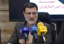 d8a8d8b1da86d8b3d8a8db8c daa9d987 d9bed8b1d988d986d8afd987d987d8a7db8c d8acd986d8acd8a7d984db8c d8a7d982d8aad8b5d8a7d8afdb8c d8a8 65a4a4ac9deae