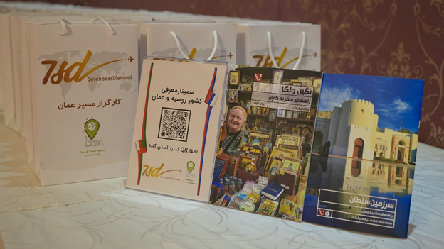 برگزاری سمینار معرفی مسیر عمان و روسیه در مشهد