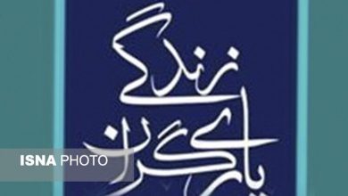 d8a8d8b1daafd8b2d8a7d8b1db8c d986d985d8a7db8cd8b4daafd8a7d987 db8cd8a7d8b1db8cdaafd8b1d8a7d986 d8b2d986d8afdaafdb8c d8a7d8b2 65a4c47ad7cd9