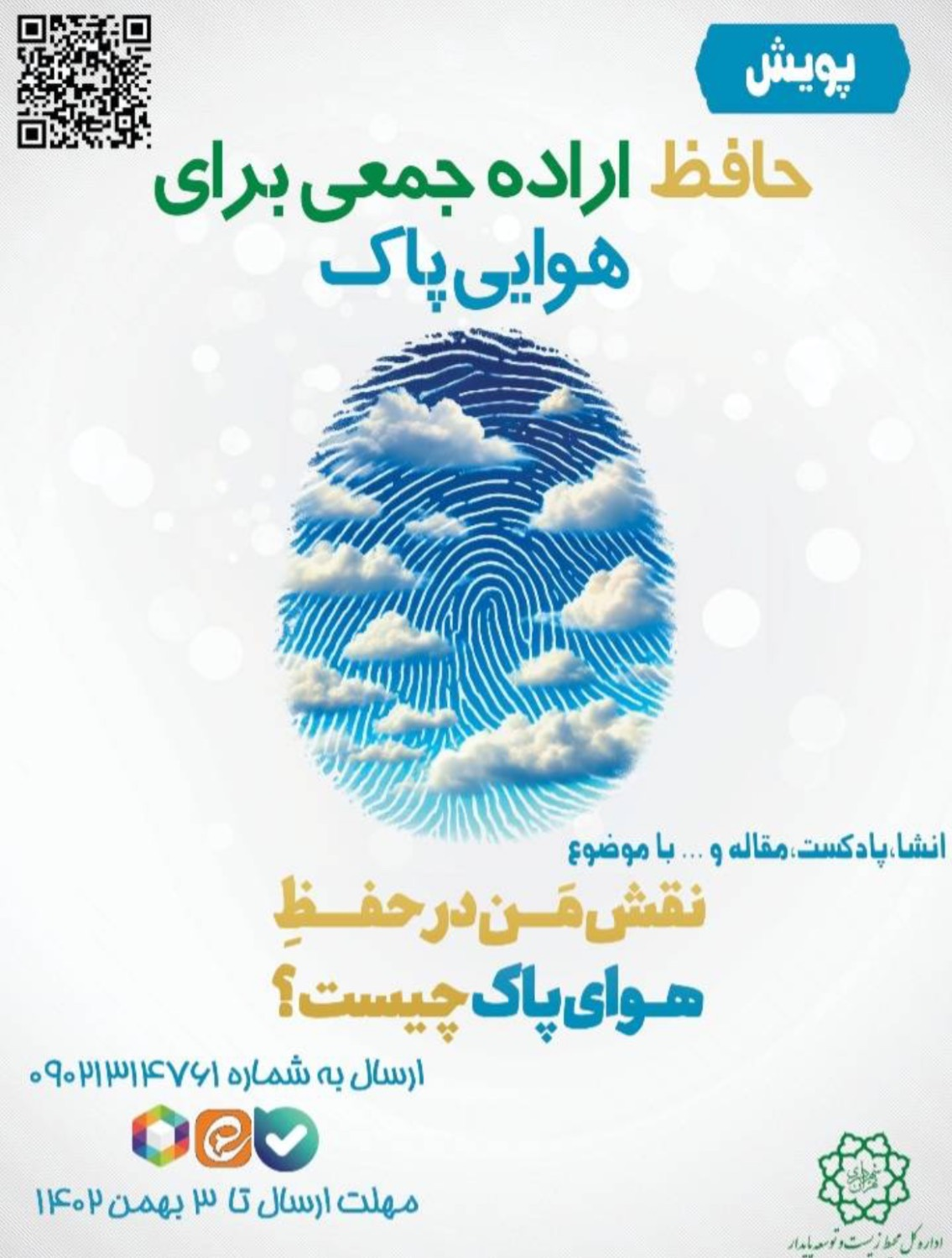 d8a8d8b1daafd8b2d8a7d8b1db8c d9bed988db8cd8b4 d8add8a7d981d8b8 d8a7d8b1d8a7d8afd987 d8acd985d8b9db8c d8a8d8b1d8a7db8c d987d988 65a641dfb2b81