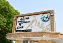 d8a8d987d8b1d987d8a8d8b1d8afd8a7d8b1db8c d8a7d8b2 d981d8a7d8b2 d986d8aed8b3d8aa d8afd987daa9d8afd987 daafd8b1d8afd8b4daafd8b1db8c 65a6969fcbfd0