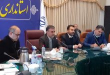 d8a8d987d8b1d987d985d986d8afdb8c d8a7d8b2 d8b8d8b1d981db8cd8aa d8b4d988d8b1d8a7db8c d8b9d8a7d984db8c d8a7d8b3d8aad8a7d986 d8a8 65a65d03e7b78