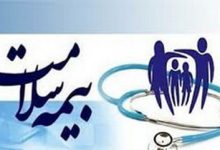 d8a8db8cd985d987 d8b3d984d8a7d985d8aa d8b3d8a7d984d8a7d986d987 d8add8afd988d8af db8cdaa9 d987d985d8aa d8a8d8b1d8a7db8c d8acd8a7 65afb77411511