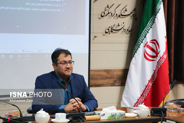 تحلیل آماری مقوله سفر و گردشگری در خراسان رضوی 2 تحلیل آماری مقوله سفر و گردشگری در خراسان رضوی