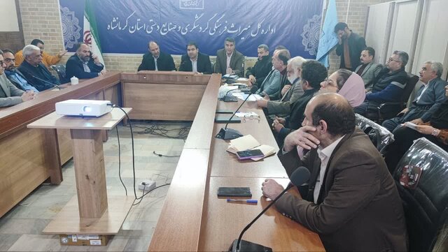 تحول در گردشگری کرمانشاه به همکاری همه دستگاههای مرتبط نیاز دارد 2 تحول در گردشگری کرمانشاه به همکاری همه دستگاههای مرتبط نیاز دارد