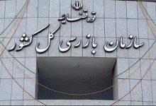 d8aad8b9d8afd8a7d8afdb8c d8a7d8b2 d985d8afdb8cd8b1d8a7d986 d8afd8b3d8aadaafd8a7d987d987d8a7db8c d8a7d8acd8b1d8a7db8cdb8c d8a7d8ae 65acbebe8dec8