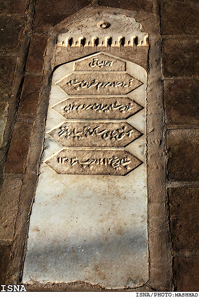 تماشای تاریخ تیموری در آرامگاه ابوبکر تایبادی