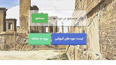 ثبتنام مدرسه گردشگری از سر گرفته میشود 4 d8abd8a8d8aad986d8a7d985 d985d8afd8b1d8b3d987 daafd8b1d8afd8b4daafd8b1db8c d8a7d8b2 d8b3d8b1 daafd8b1d981d8aad987 d985db8c 65a6a1065683c