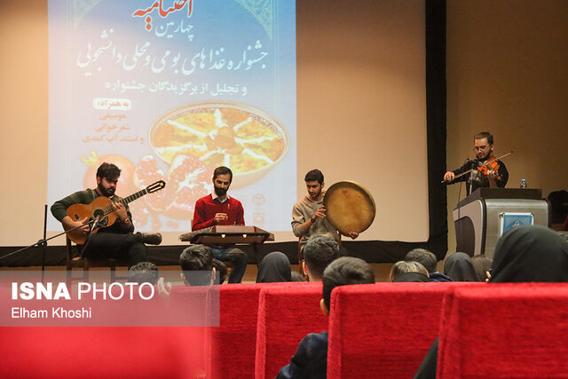 جشنوارههای غذا نقش مهمی در جذب گردشگر دارند 3 جشنوارههای غذا نقش مهمی در جذب گردشگر دارند