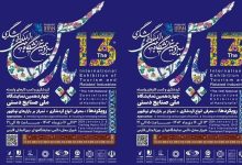 d8add8b6d988d8b1 d985d8b1d8a7daa9d8b2 d8b9d984d985db8c daafd8b1d8afd8b4daafd8b1db8c d8afd8b1 d986d985d8a7db8cd8b4daafd8a7d987 daafd8b1 65a4931ea793a