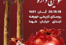 d8aed988d8b1d987d987 d985d8add984d8a7d8aad88c d985db8cd8b2d8a8d8a7d986 d8acd8b4d986d988d8a7d8b1d987 db8cd8a7d982d988d8aad987d8a7 65a67d71ce123