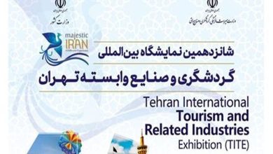 خوزستان به نمایشگاه بینالمللی گردشگری تهران میرود 10 d8aed988d8b2d8b3d8aad8a7d986 d8a8d987 d986d985d8a7db8cd8b4daafd8a7d987 d8a8db8cd986d8a7d984d985d984d984db8c daafd8b1d8afd8b4daaf 65a653f149a1d