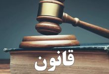 d8afd8a7d8afdaafd8a7d987 d8aed8a7d986d988d8a7d8afd987 d8a8d987 da86d987 d8afd8b9d8a7d988db8c d8b1d8b3db8cd8afdaafdb8c d985db8c daa9d986 65ab68fb5f5e2