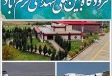 d8b1d8b4d8af dbb1dbb2 d8afd8b1d8b5d8afdb8c d9bed8b0db8cd8b1d8b4 d985d987d985d8a7d986d8a7d986 d986d988d8b1d988d8b2db8c d8afd8b1 d981d8b1 65a81f992958a