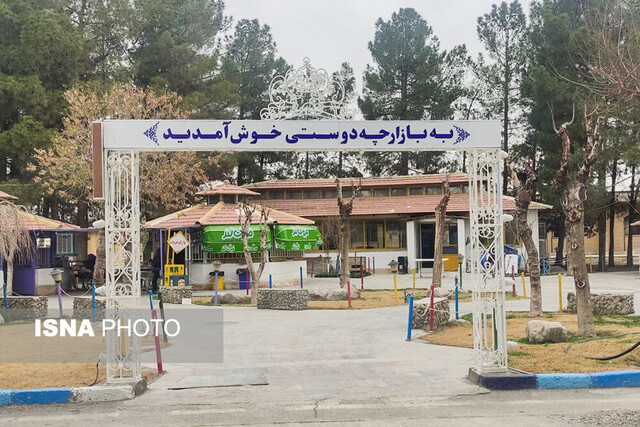 رقص بهار در آغوش کهریزک 3 اینجا ایستگاه پایانی نیست...