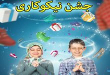 d8b2d986daaf d986db8cdaa9d988daa9d8a7d8b1db8c d981d8b1d8afd8a7 d8afd8b1 d985d8afd8a7d8b1d8b3 d986d988d8a7d8aed8aad987 d985db8c 65ac68fc5b544