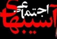 d8b3d8a7d8b2d988daa9d8a7d8b1 d985d8acd984d8b3 d8a8d8b1d8a7db8c d9bedb8cd8b4daafdb8cd8b1db8c d8a7d8b2 d8a8d8b1d988d8b2 d8a2d8b3db8cd8a8 65a503a4de24e