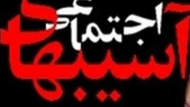 سازوکار مجلس برای پیشگیری از بروز آسیبهای اجتماعی با اولویت حوزههای دانشآموزی 1 d8b3d8a7d8b2d988daa9d8a7d8b1 d985d8acd984d8b3 d8a8d8b1d8a7db8c d9bedb8cd8b4daafdb8cd8b1db8c d8a7d8b2 d8a8d8b1d988d8b2 d8a2d8b3db8cd8a8 65a503a4de24e