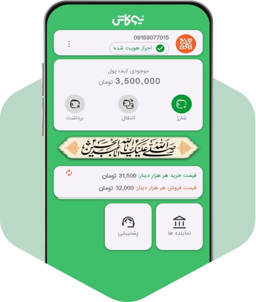 سفر به ایران، بدون پول نقد