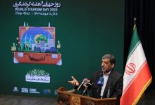 d8b3d987d8b1d8a7d8a8d8aed988d8a7d986db8c d8b6d8b1d8bad8a7d985db8c d988 d8aad981d8a7d987d985 d8a8d8a7 d988d8b2d8a7d8b1d8aa d986 65a4b7a6be712