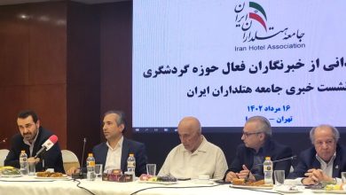 شرایط گردشگری و هتلداری اصلا خوب نیست 10 d8b4d8b1d8a7db8cd8b7 daafd8b1d8afd8b4daafd8b1db8c d988 d987d8aad984d8afd8a7d8b1db8c d8a7d8b5d984d8a7 d8aed988d8a8 d986db8cd8b3 65a4db8e86d98