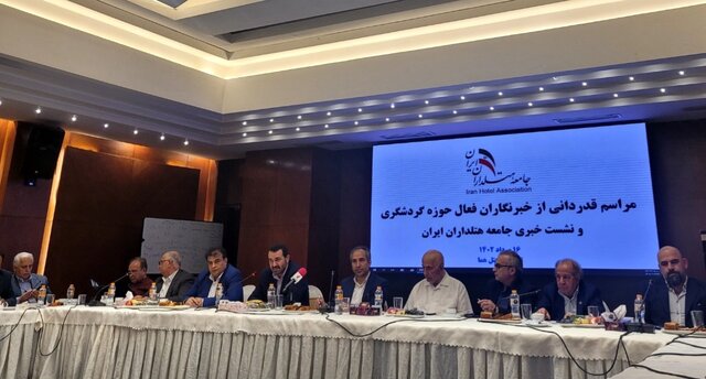 شرایط گردشگری و هتلداری اصلا خوب نیست 2 افزایش پلمب هتلها بهخاطر حجاب