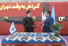 d8b4db8cd988d987d987d8a7db8c d8b3d986d8aadb8c d9bed8a7d8b3d8aedaafd988 d986db8cd8b3d8aa 65a8496f866c1