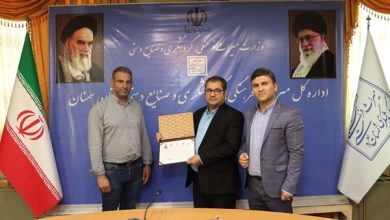 صدور اولین پروانه فعالیت انجمن حرفهای دفاتر خدمات مسافرتی و گردشگری استان سمنان 12 d8b5d8afd988d8b1 d8a7d988d984db8cd986 d9bed8b1d988d8a7d986d987 d981d8b9d8a7d984db8cd8aa d8a7d986d8acd985d986 d8add8b1d981d987d8a7 65a4c66ca726e