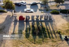 d8b5d986d8a7db8cd8b9 d8afd8b3d8aadb8c d988 daafd8b1d8afd8b4daafd8b1db8c d8afd8b2d981d988d984 d8aad8b3d987db8cd984d8a7d8aa d985 65a655c14a095